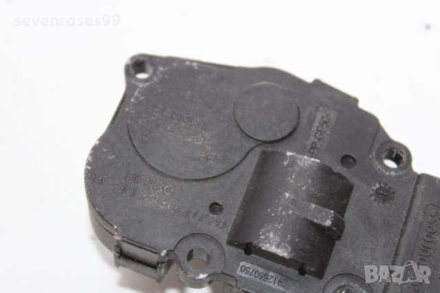 Клапа парно ягуар хф 2010 Jaguar XF 3br MF-113930-0770, снимка 10 - Части - 40027632