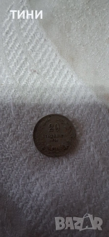 Старинна монета