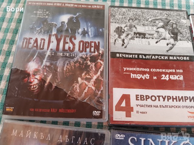 DVD 11 броя