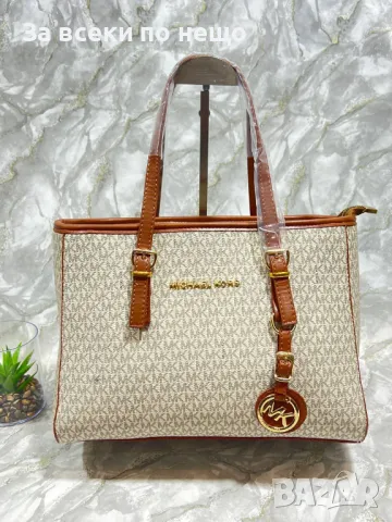 Дамска чанта Michael Kors - Налични различни цветове Код D1194, снимка 3 - Чанти - 47711204