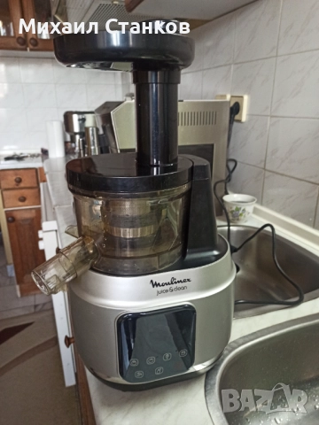 Сокоизтисквачка бавни обороти Молинекс 