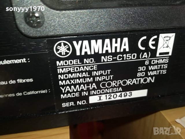 YAMAHA X3 SPEAKER SYSTEM-SWISS 1312231926G, снимка 10 - Тонколони - 43399739