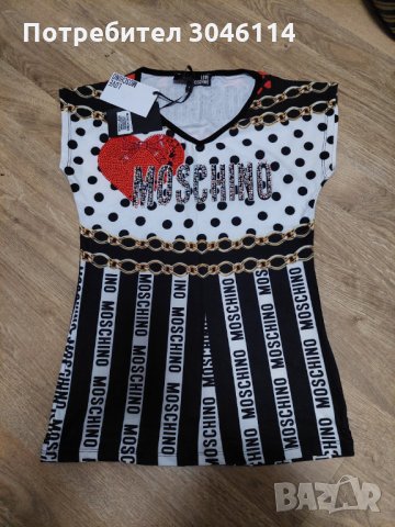 Дамска тениска moschino, снимка 1 - Тениски - 33322625