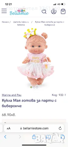 Кукли LOL, снимка 5 - Кукли - 49571217