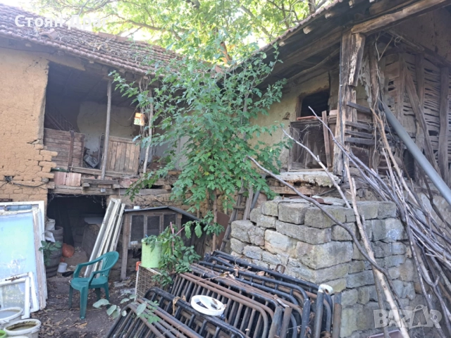 Къща с дворно място - с. Смочан, Ловешко, снимка 5 - Парцели - 52295864