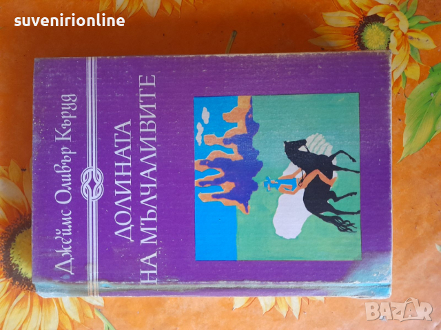 Книги, снимка 17 - Други - 36530998