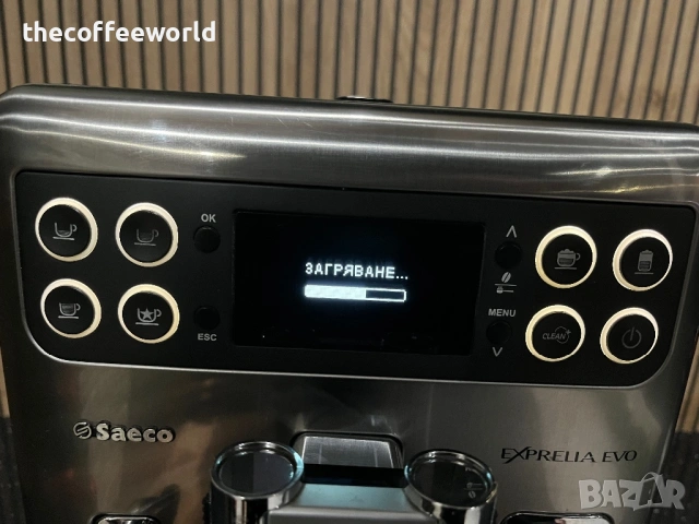 Saeco Exprelia Evo - Перфектно състояние с 6 месеца гаранция!, снимка 9 - Кафемашини - 53384812