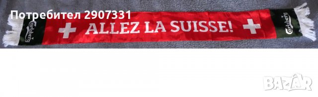 Шал от национален отбор на Швейцария, снимка 1