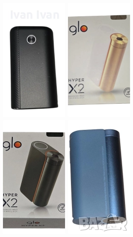 glo електронни цигари