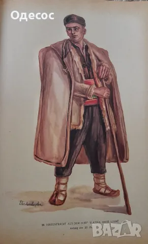 Автентичен Япанджак на овчар от с. Слатина, Ловешко, снимка 2 - Антикварни и старинни предмети - 47425966