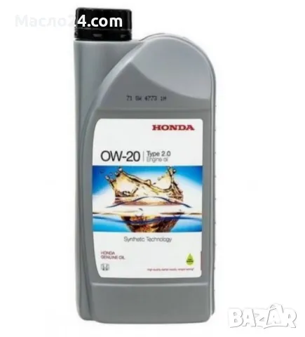 Двигателно масло 08232-P99-K1LHE Honda 0W20 1L, снимка 1