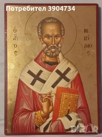 св.Николай Чудотворец , снимка 1