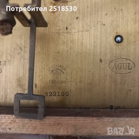 Lenzkirch 1 million-механизъм за паркетен часовник 