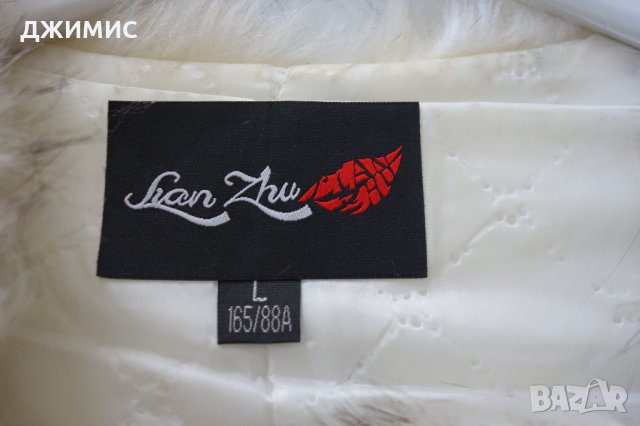 Елек високо качество, слаган веднъж, снимка 3 - Елеци - 27889483