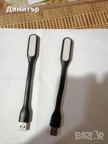 USB Лампи 