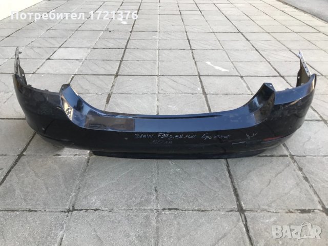 Броня предна и задна брони за Бмв Ф10 Bmw 5 F10 F11, снимка 6 - Части - 27206466