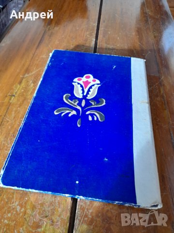 Стара Книга Жар Птица, снимка 4 - Детски книжки - 43399783