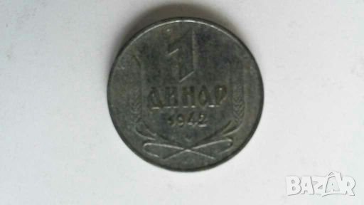 Монети Югославия 1938-1994г., снимка 7 - Нумизматика и бонистика - 28336671