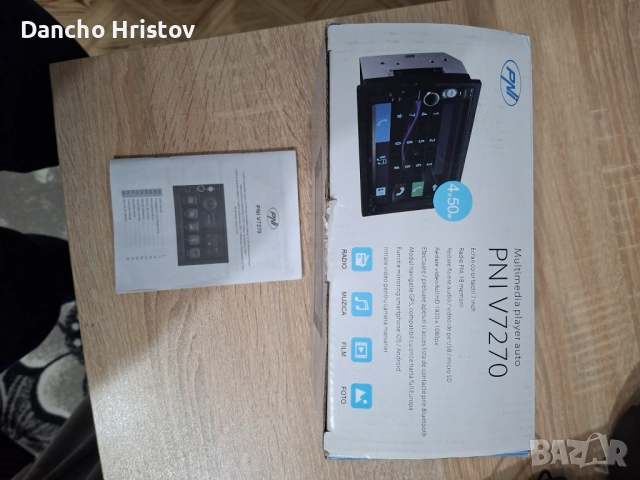 Мултимедия за кола, снимка 2 - Аксесоари и консумативи - 52944887