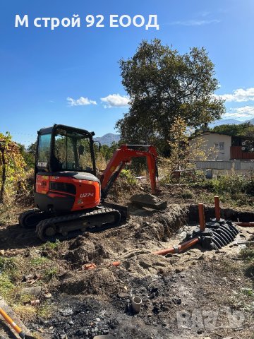 Еко Септични Ями - М СТРОЙ 92 Доставки Септична яма, снимка 7 - ВиК услуги - 43821955