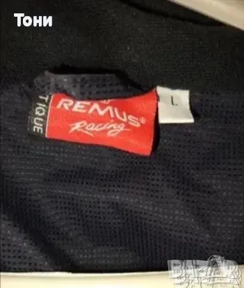 REMUS RICING Оригинал Ново Мъжко Топло Термо Зимно Яке с Яка L , снимка 7 - Якета - 49365737
