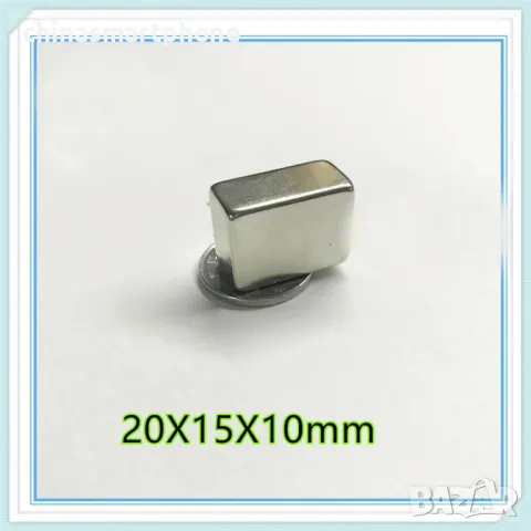 Неодимов магнит 20x15x10mm N52 1250-2000Gs 11гр правоъгълен | moqtmagazin.com, снимка 7 - Други машини и части - 47761932