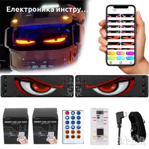 НОВО! LED Гъвкава Лента за челно стъкло Дяволски Очи Demon Eyes Табло с очи, снимка 3 - Лед осветление - 49175579