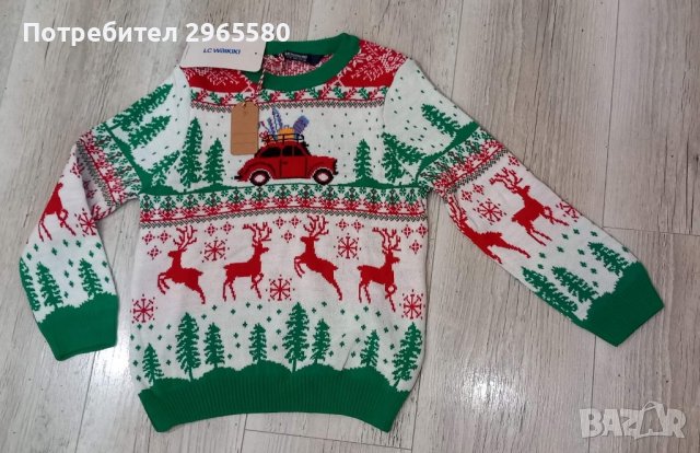 Нов коледен пуловер за момче р 116-122, снимка 1 - Детски пуловери и жилетки - 43447891