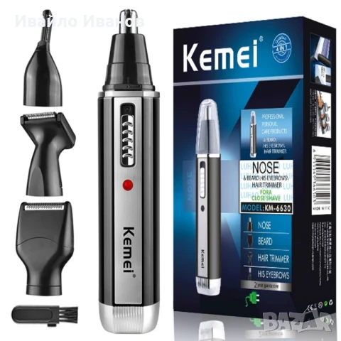 Тример 4в1 Kemei KM6630