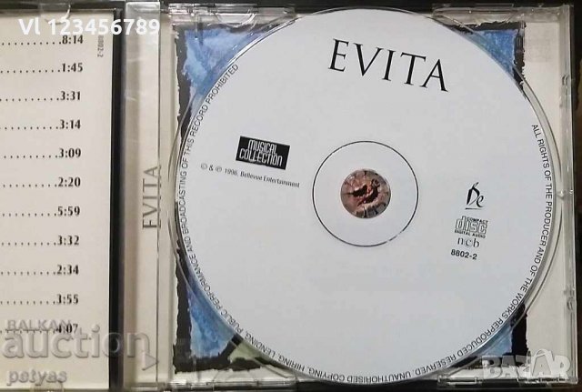 СД - EVITA - CD, снимка 4 - CD дискове - 27702183