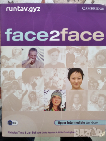 Стари учебници, снимка 17 - Учебници, учебни тетрадки - 52971359