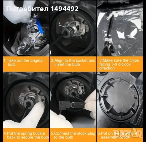 +300% H1 Led автомобилни крушки, снимка 12 - Аксесоари и консумативи - 49239840