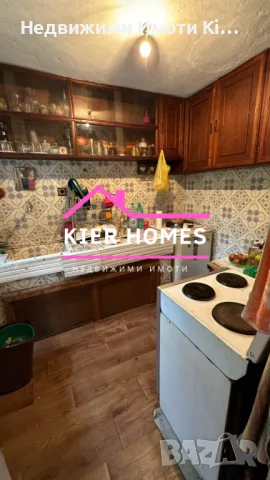 Продавам къща в село Ябълково, снимка 4 - Къщи - 47880248