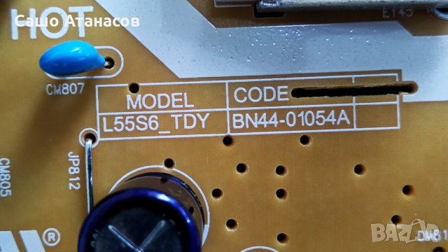 SAMSUNG UE55TU8072U със счупена матрица ,BN44-01054A ,BN41-02756C ,WCT730M ,CY-BT055HGHR1V, снимка 8 - Части и Платки - 33230659