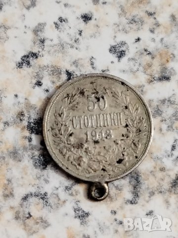 Монета 50 Стотинки 1913 г. Царство България, Сребро. С халка за окачване., снимка 2 - Нумизматика и бонистика - 43914199