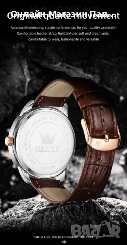 OLEVS 2935 мъжки кварцов часовник – календар, луминисцентен, водоустойчив, оригинална кутия, снимка 13 - Мъжки - 52348619