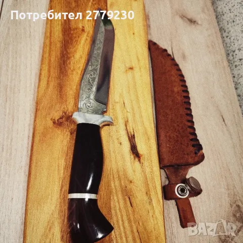 Ловен нож ръчна изработка от П. Неделев!, снимка 11 - Ножове - 49909414