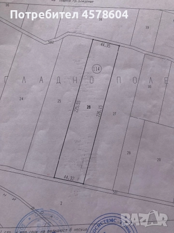Земеделска земя на 20 км.от София от собственик, снимка 4 - Земеделска земя - 51526694