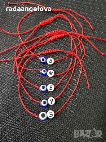 Гривна с буква, снимка 8 - Гривни - 28448082