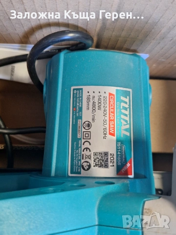 Ръчен циркуляр Total TS1114, снимка 3 - Други инструменти - 53438441