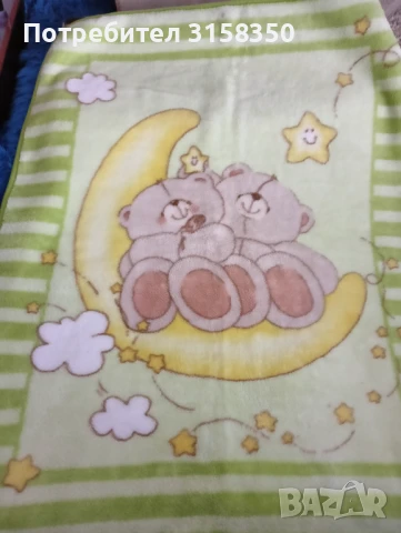 Бебешко одеало