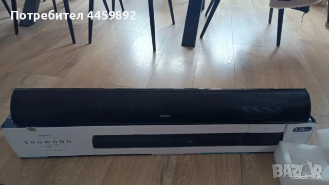 Саундбар с вграден субуфер, Majority, Snowdon, 2.1, Bluetooth, PC, Wireless, AUX, 120 W