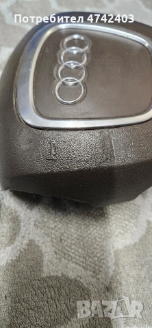 МУЛТИ ВАЛАН ПЕРА F1 AUDI A6 C6, снимка 9 - Части - 53576579