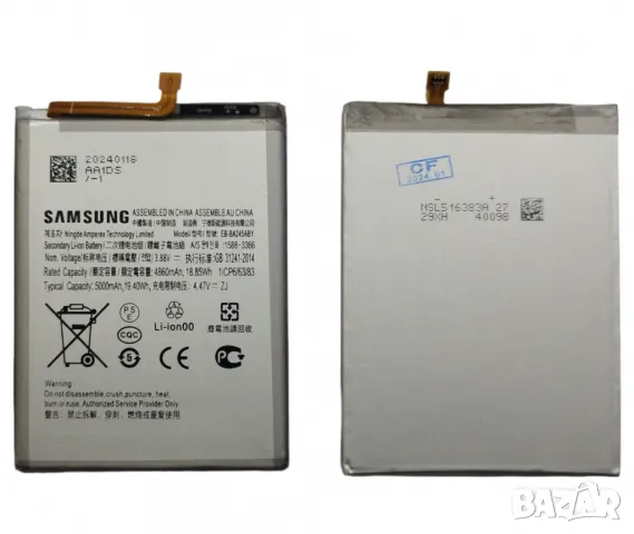 Батерия за Samsung Galaxy A24 4G, EB-BA245ABY, 5000mAh, Samsung Galaxy, A24, 4G, SM-A245F, батерия, снимка 2 - Резервни части за телефони - 50424500
