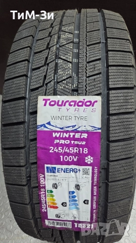 Зимни гуми 245/45R18