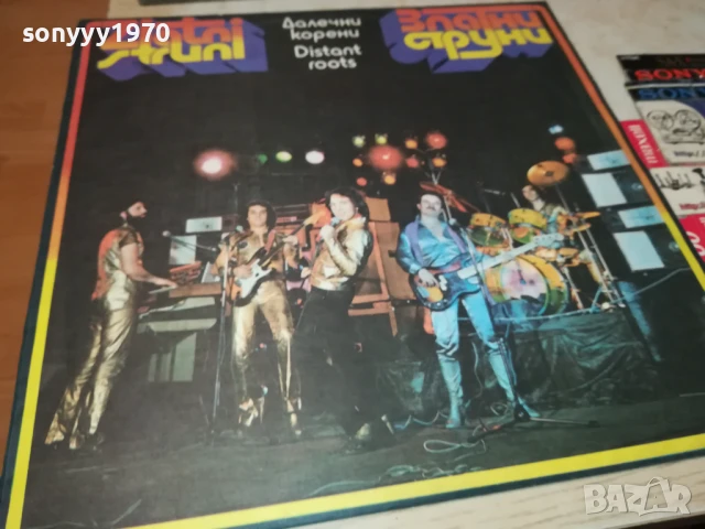 ЗЛАТНИ СТРУНИ-ПЛОЧА 1207250956, снимка 3 - Грамофонни плочи - 50638459