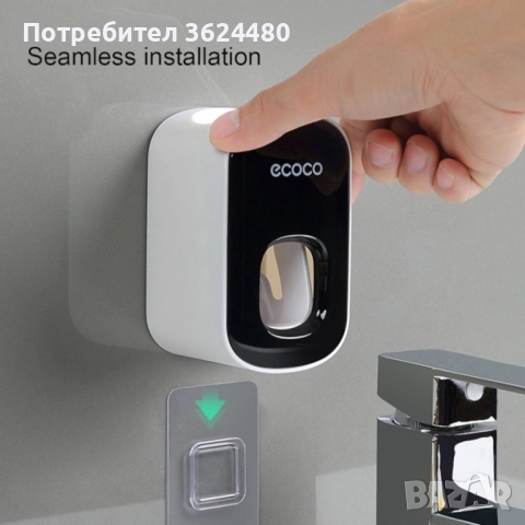 Дозатор за паста за зъби ЗА СТЕНА 3681, снимка 6 - Други - 52650438