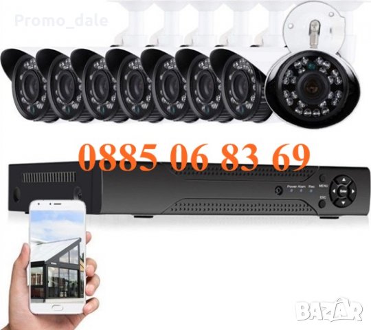 Пълен пакет SONY + Dvr CCTV Комплект за видеонаблюдение 8 камери, снимка 2 - Комплекти за видеонаблюдение - 35114913