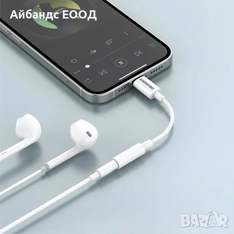 Адаптер за слушалки 3,5mm jack към USB C