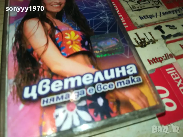 ЦВЕТЕЛИНА-ОРИГИНАЛНА КАСЕТА 1404251652, снимка 3 - Аудио касети - 49893858
